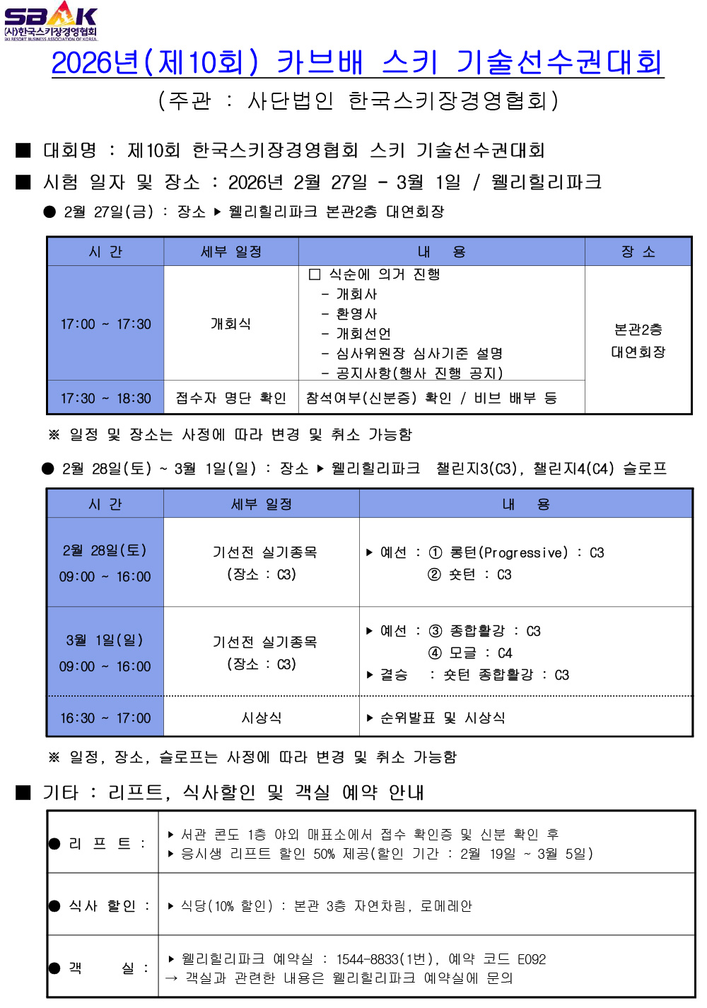 14b65b1ff13a75e3ff204fca97abb267_1771834511_6863.jpg 14b65b1ff13a75e3ff204fca97abb267_1771834511_6863.jpg