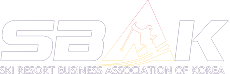 한국스키장경영협회