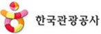 한국관광공사